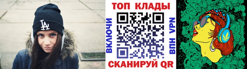 Купить Ильский Конопля  mega ССЫЛКА  Альфа ПВП  Меф  Cocaine 
