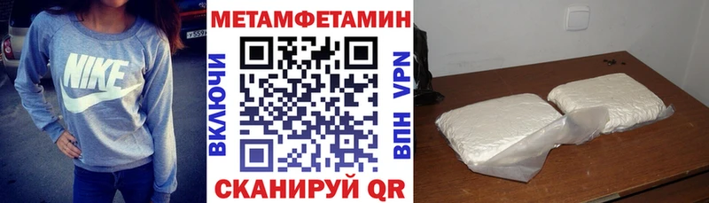 гидра вход  Ильский  АМФЕТАМИН Розовый 