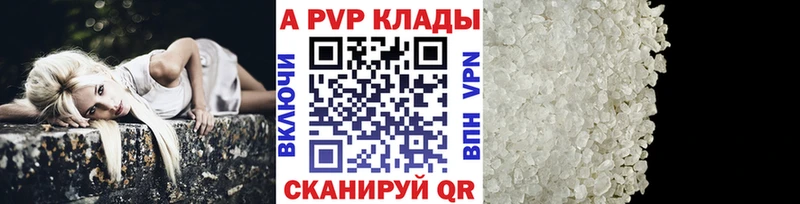 Alfa_PVP кристаллы hydra маркетплейс Ильский