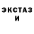 Кодеин Purple Drank brintex like