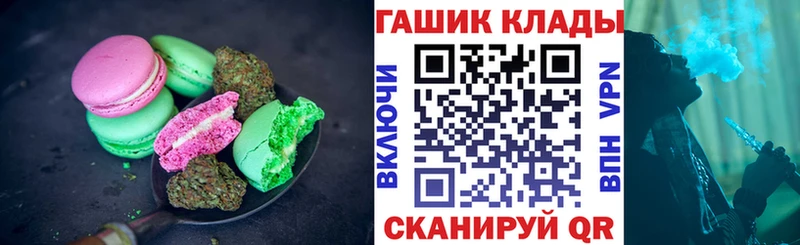 где купить наркотик  Ильский  Canna-Cookies марихуана 