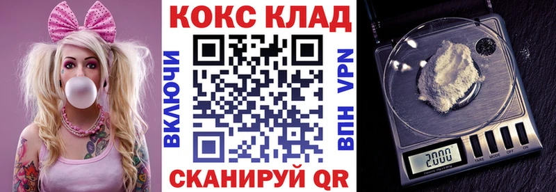 Cocaine Боливия  Ильский 
