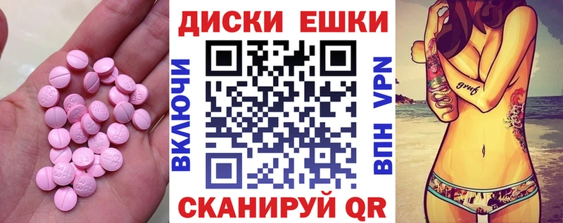 darknet официальный сайт купить сайты Ильский ЭКСТАЗИ круглые