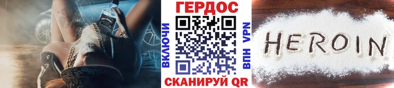 ГЕРОИН Heroin Ильский
