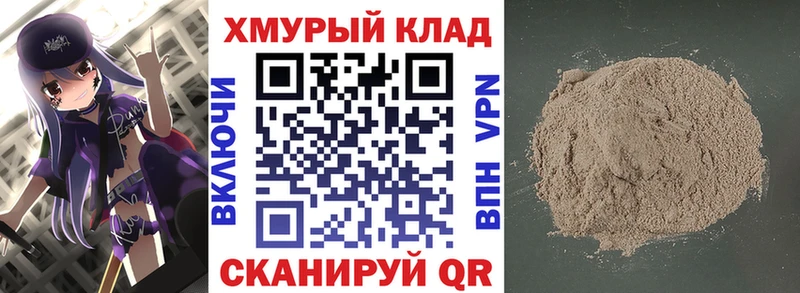 закладки  Ильский  ссылка на мегу сайт  Героин VHQ 
