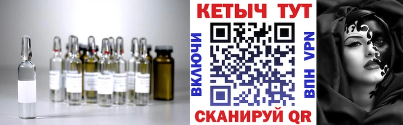 Кетамин VHQ  KRAKEN зеркало  Ильский  купить  сайты 