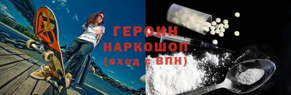 стафф Волоколамск
