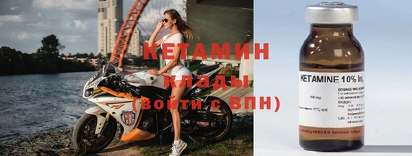 стафф Волоколамск