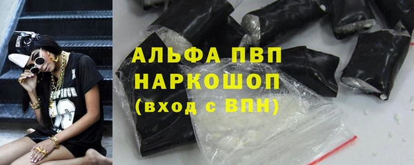 экстази Володарск