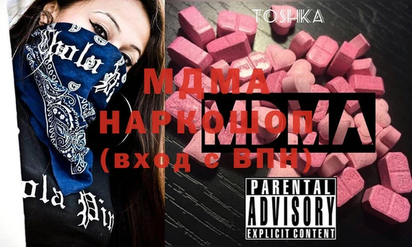 стафф Волоколамск