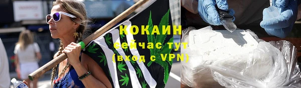 спайс Волосово