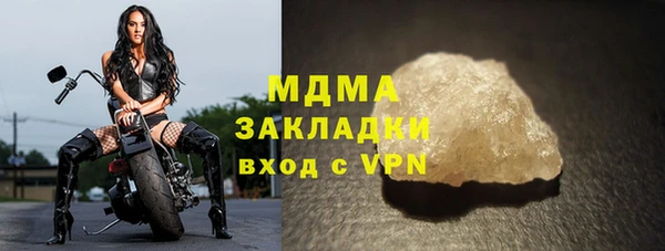 экстази Володарск