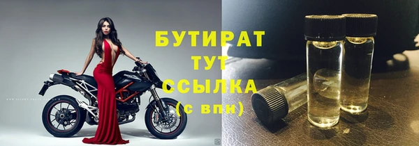 стафф Волоколамск