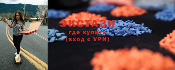 спайс Волосово