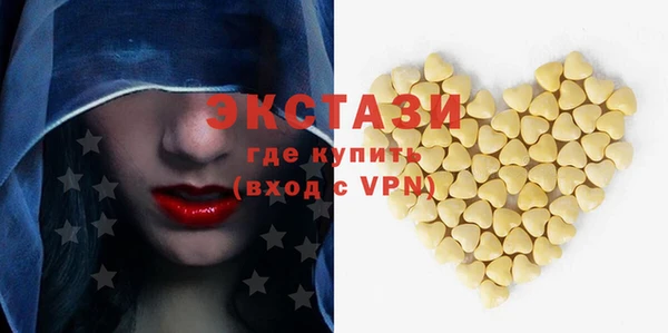 экстази Володарск