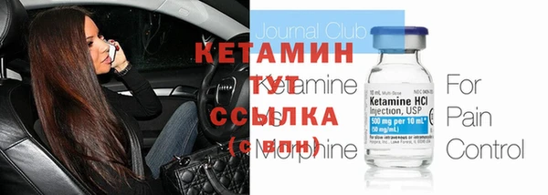 стафф Волоколамск
