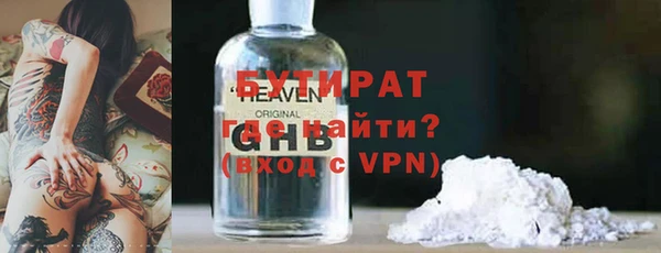 экстази Володарск