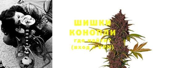 спайс Волосово