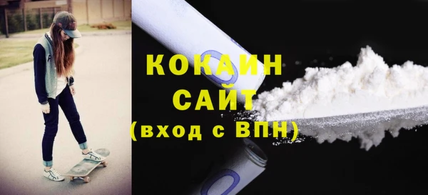 экстази Володарск