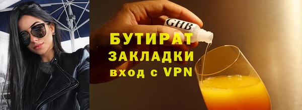 спайс Волосово