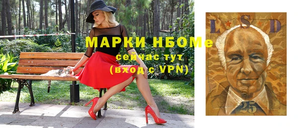 стафф Волоколамск