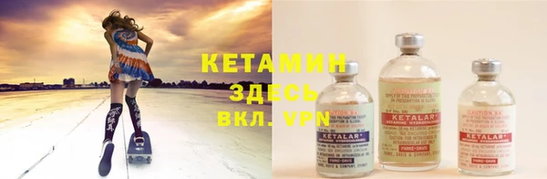 стафф Волоколамск