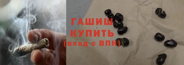 стафф Волоколамск