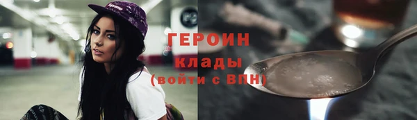 спайс Волосово