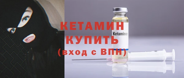 стафф Волоколамск