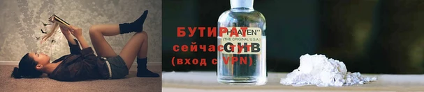 экстази Володарск