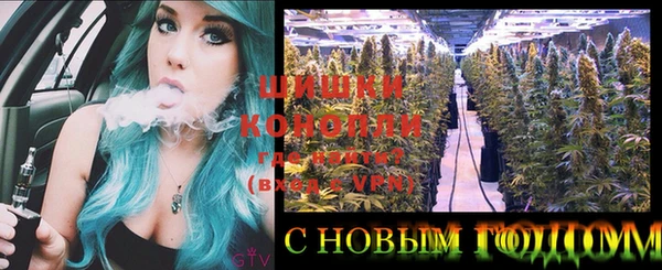спайс Волосово