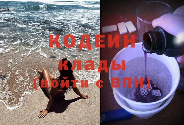 спайс Волосово
