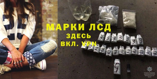 экстази Володарск