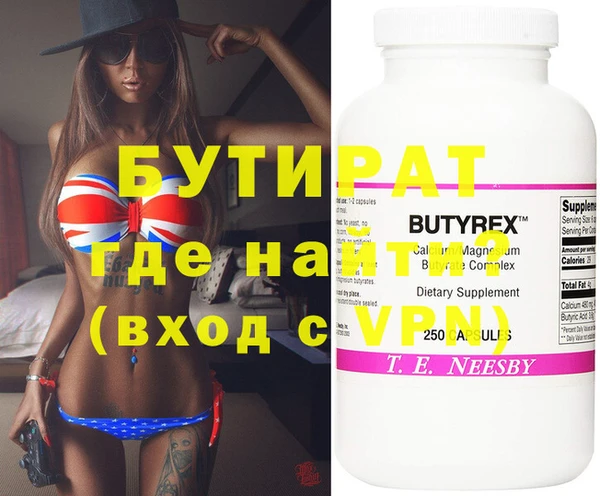 стафф Волоколамск