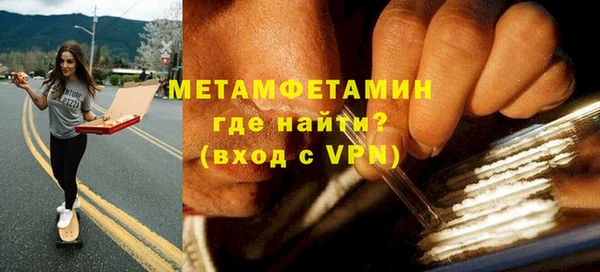 экстази Володарск