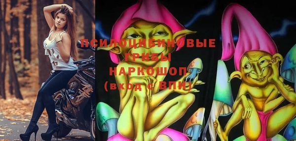 спайс Волосово