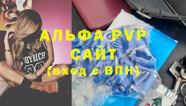 спайс Волосово