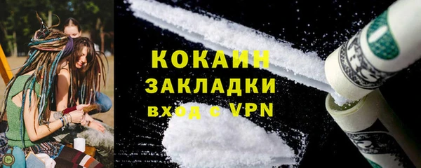 экстази Володарск
