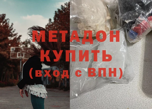 стафф Волоколамск