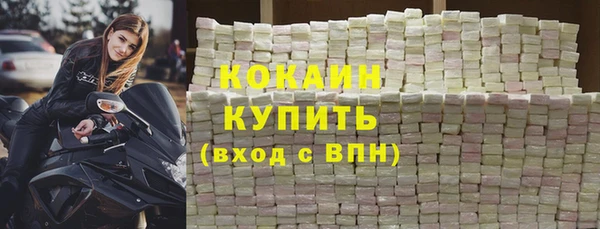 спайс Волосово