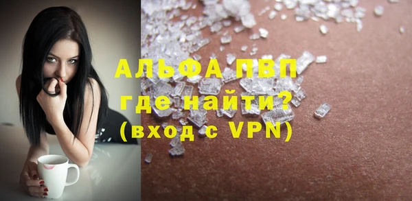 экстази Володарск