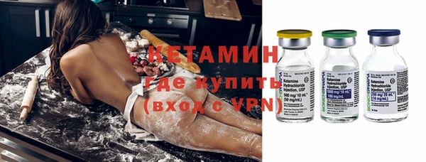 стафф Волоколамск