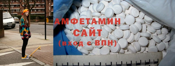 стафф Волоколамск