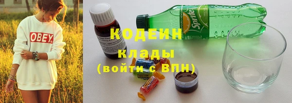 спайс Волосово