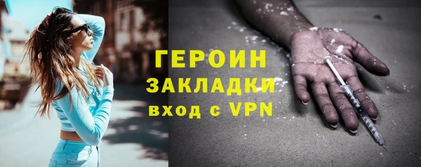 стафф Волоколамск