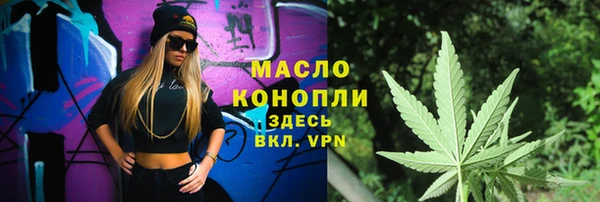 стафф Волоколамск