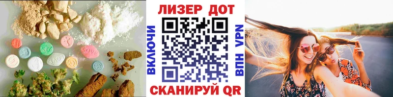 магазин продажи   Ильский  LSD-25 экстази ecstasy 