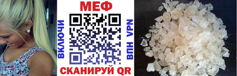 как найти   Ильский  Меф мяу мяу 