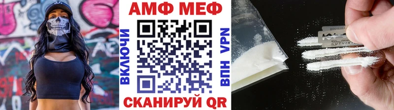 Первитин кристалл  Ильский 