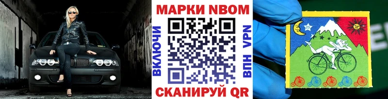 МЕГА маркетплейс  Ильский  Наркотические марки 1,5мг 